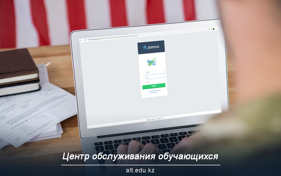 Уважаемые обучающиеся Академии !!!