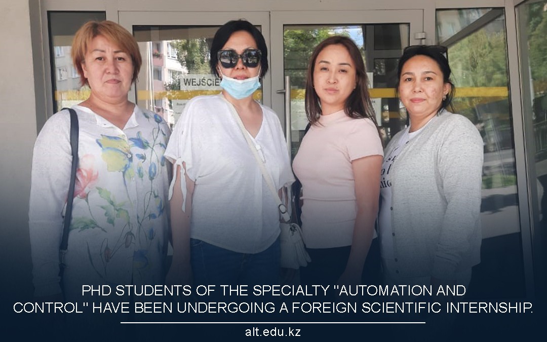 Phd students of the specialty “Automation and control” have been undergoing a foreign scientific internship