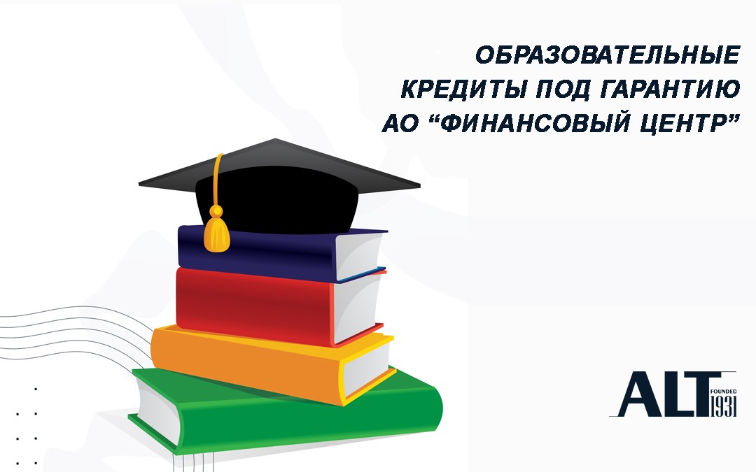 ИНФОРМАЦИЯ ДЛЯ АБИТУРИЕНТОВ, КОТОРЫЕ НЕ ПОСТУПИЛИ НА ГРАНТ.