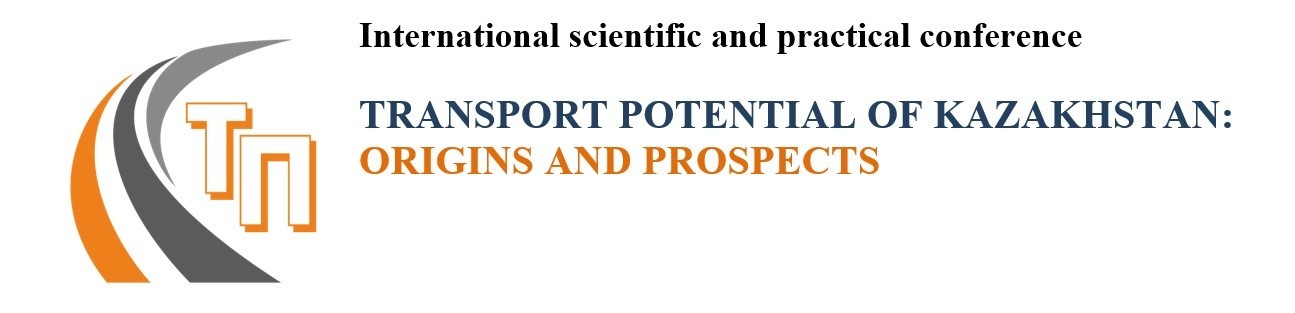International scientific and practical conference