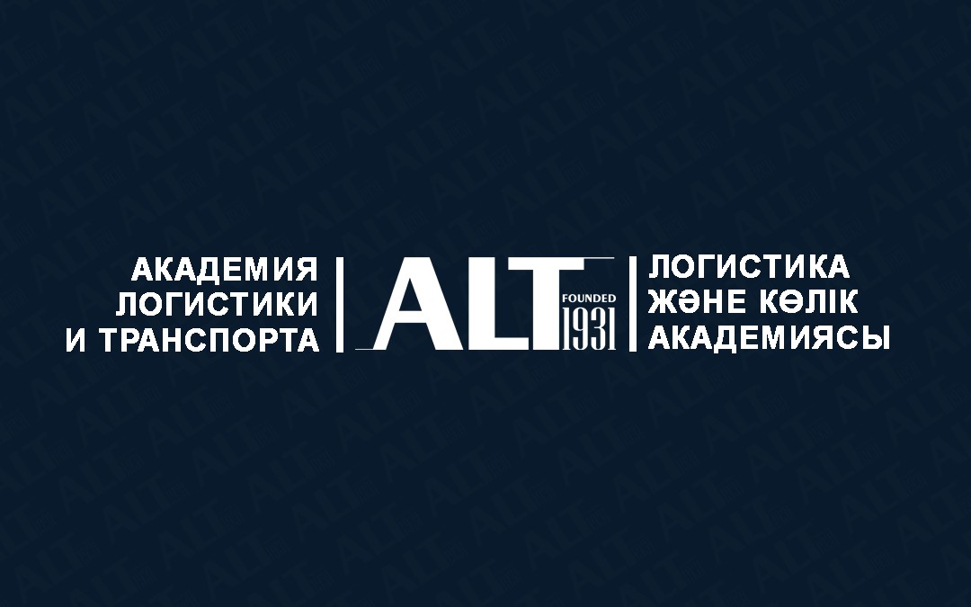 Академией в рамках празднования 30-летия Независимости Республики Казахстан и 90-летия АО «АЛиТ» институтами проводится приуроченные мероприятия