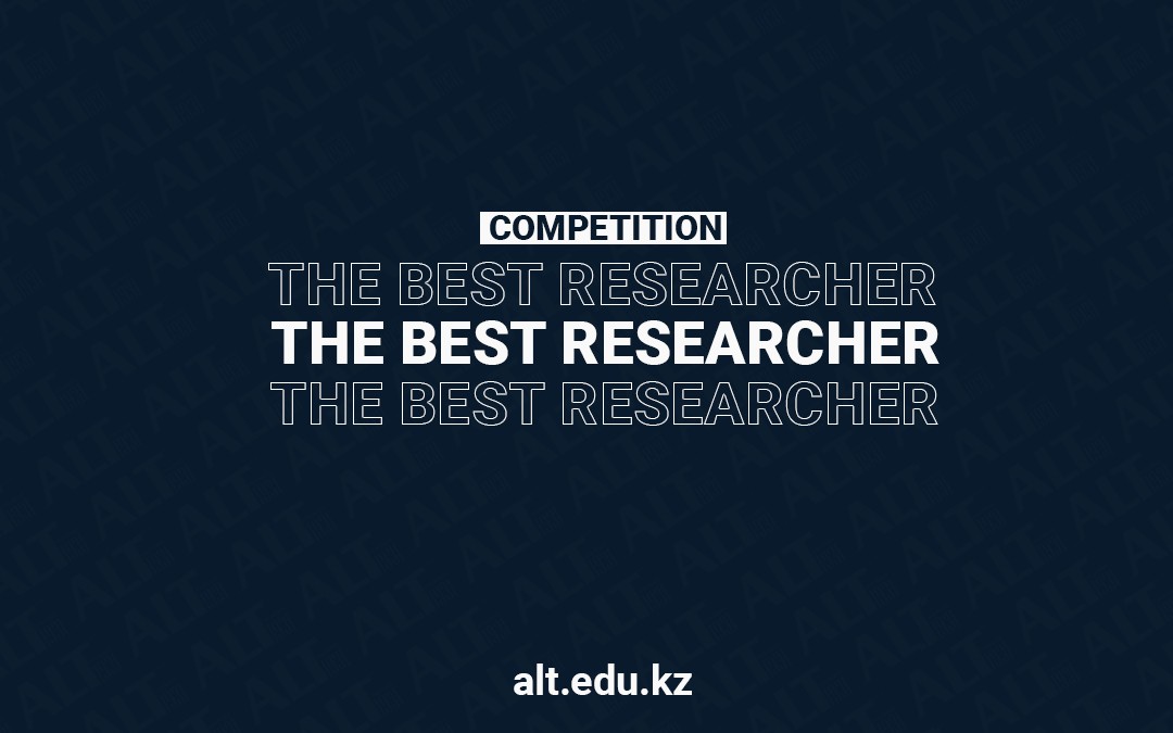 Attention! Attention! Attention! Applications are being accepted! The 2021 year’s competition for the annual Prize "THE BEST RESEARCHER"