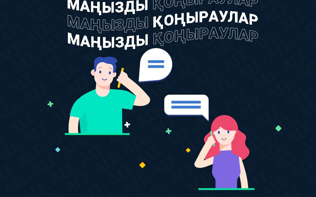 ЛжКА-ға көшуді/қалпына келтіруді қалайтындар назарына