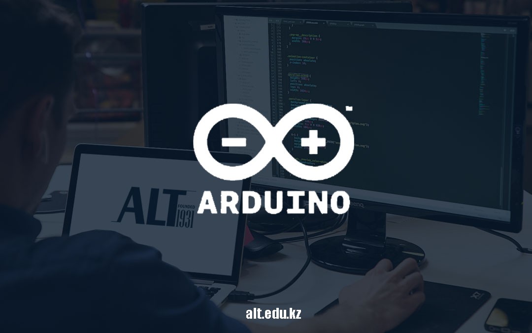 Курс «Язык программирования Arduino»