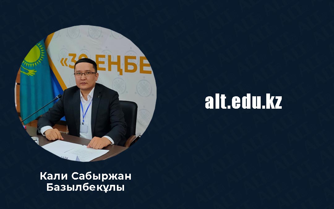 Гостевая лекция на тему: «Энергосистема Республики Казахстан»