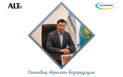 «Kazakhmys distribution электрмен жабдықтау жүйелеріндегі жаңа технологиялар»