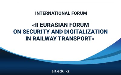 II EURASIAN FORUM ON SECURITY AND DIGITALIZATION IN RAILWAY TRANSPORT