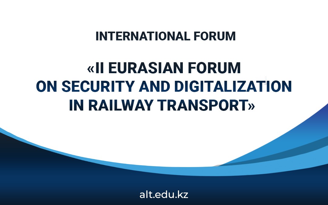 «II EURASIAN FORUM ON SECURITY AND DIGITALIZATION IN RAILWAY TRANSPORT»
