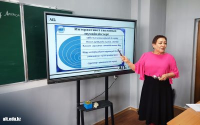 Доклад на тему «Повышение компетентности с использованием интерактивных средств на уроках казахского языка»
