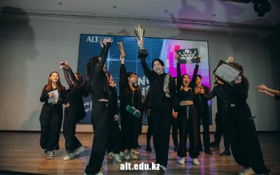 29-ое февраля 2024 года студенческим танцевальным клубом «Empire» был организован танцевальный конкурс среди институтов — «ALT DANCE CHAMPIONSHIP»