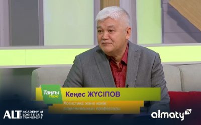 About his impressions of trips with ALT students to the Pskov region, Professor of the Department of MVLS K.A. Zhusupov said in an interview on the Almaty TV channel in the Tangy Studio program