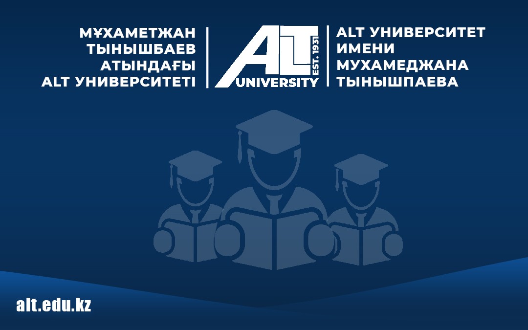 Applicant for the academic title “Professor” – Abdiraiymova Ardak Serikbayevna