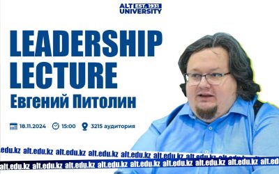 «Сіздің мансабыңызда сізге не қажет болады және неге софтскилли шешеді» тақырыбы бойынша қонақ дәрісі