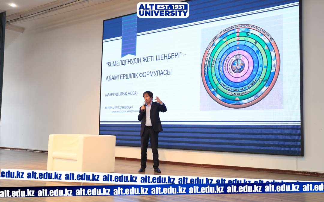 Interethnic relations among young people