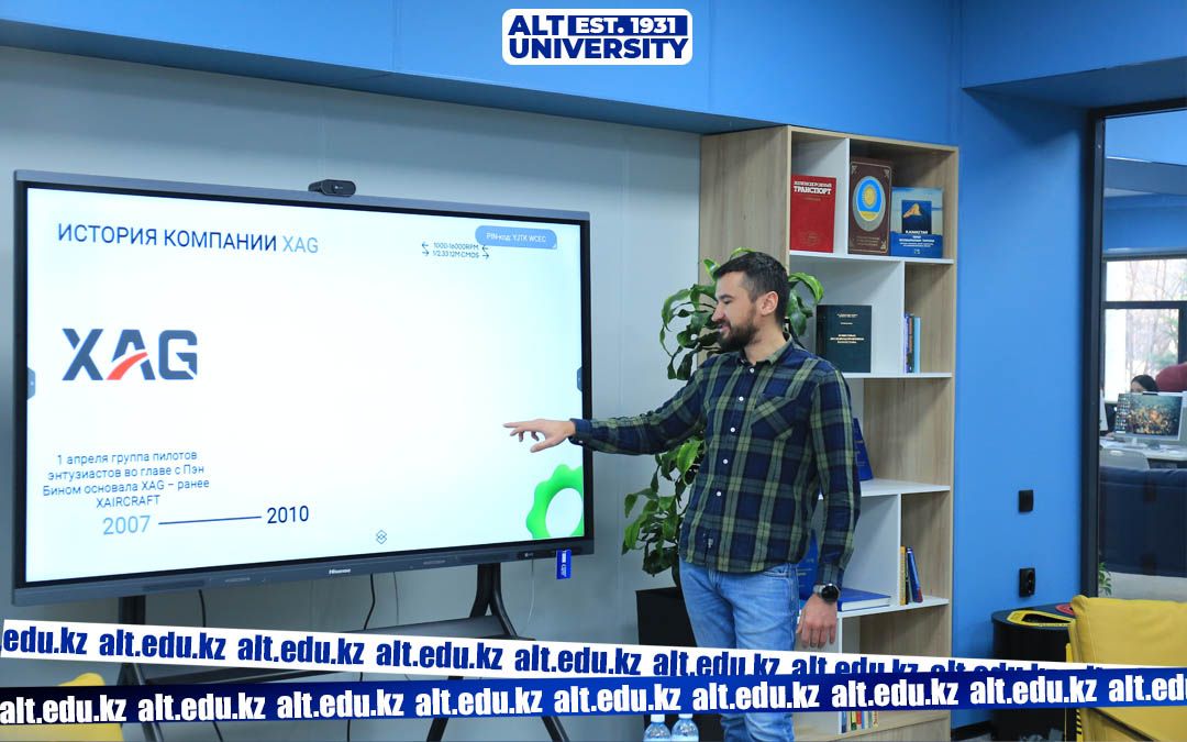 Students Meet with an Expert: Digital Technologies in Agriculture