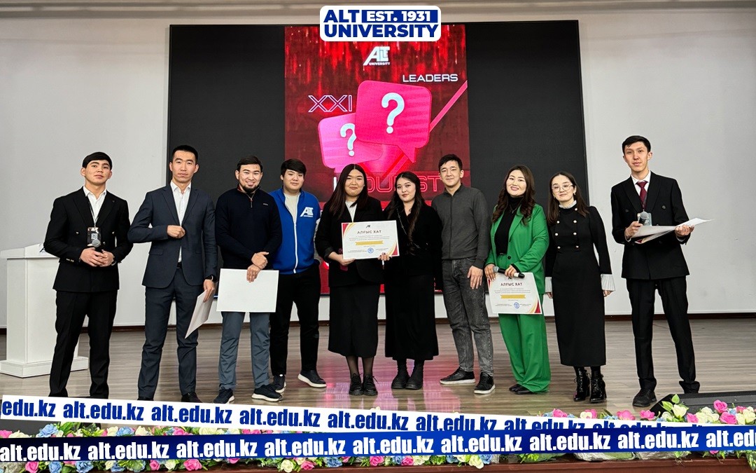 Intellectual Project “IQ QUEST”!