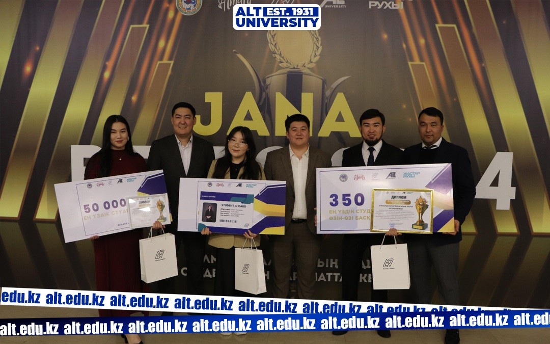 “JANA BELES” Award party for the best