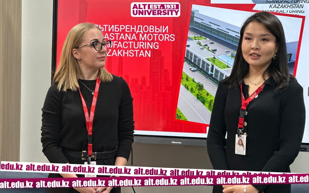 Guest Lecture: Career Opportunities at Astana Motors Manufacturing Kazakhstan