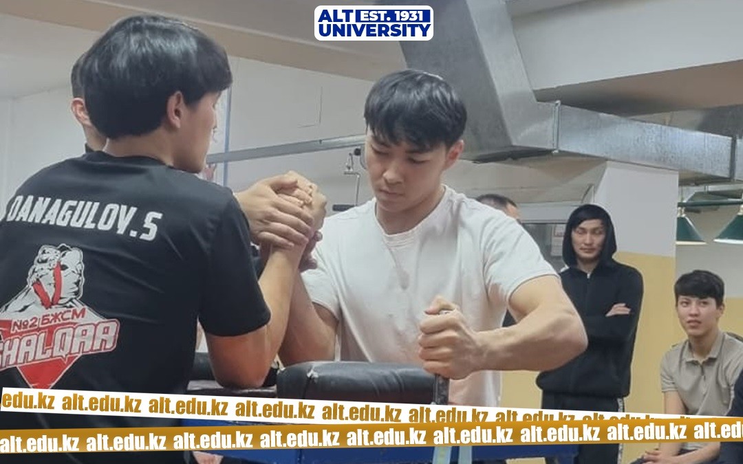SPORTS CONTEST among students of 1-4 courses «ALT University named after M. Tynyshpayev» JSC