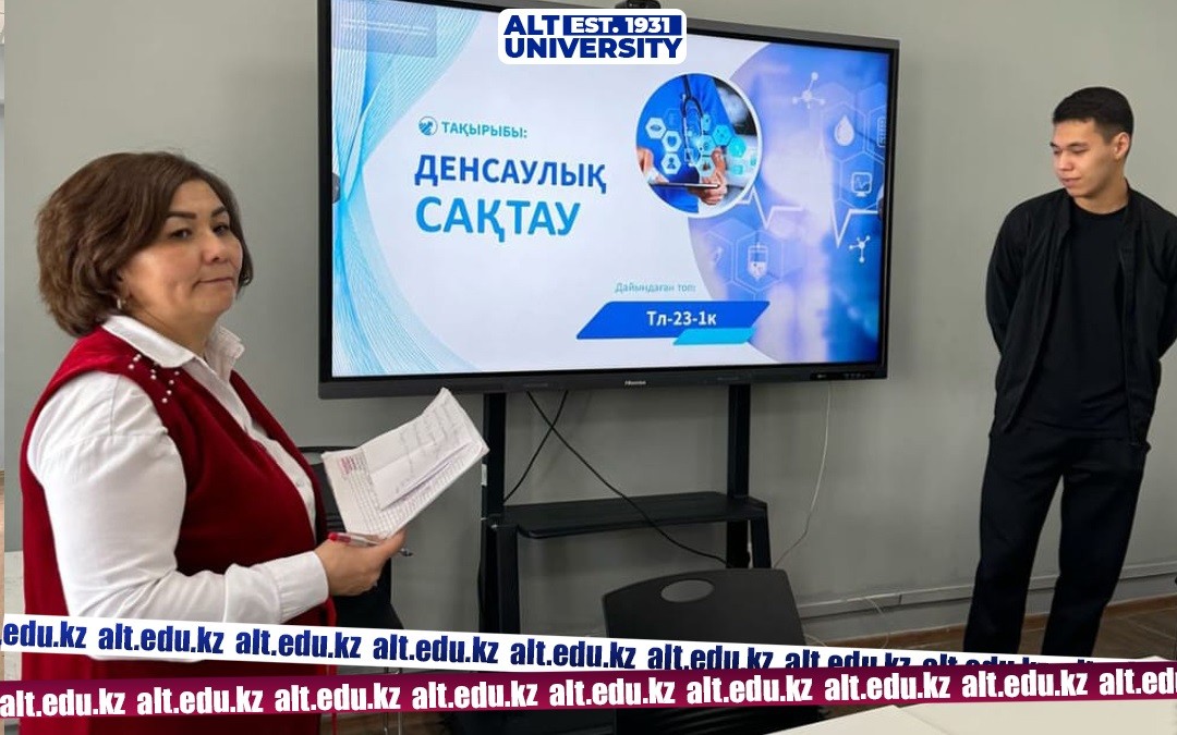 Master class in the discipline “Economic geography of transport” on the topic “Geography of public services” within the framework of the integration of Sustainable Development Goal No. 17