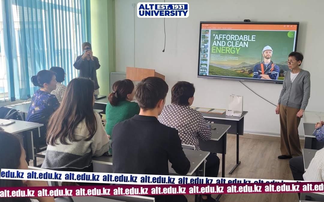 Competition for the best presentation on the topics: «Affordable and Clean Energy» and «City of the Future»