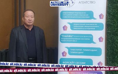 Профессор кафедры «ТС’  Хасенов С.С.  принял участие в Расширенном заседании Президиума