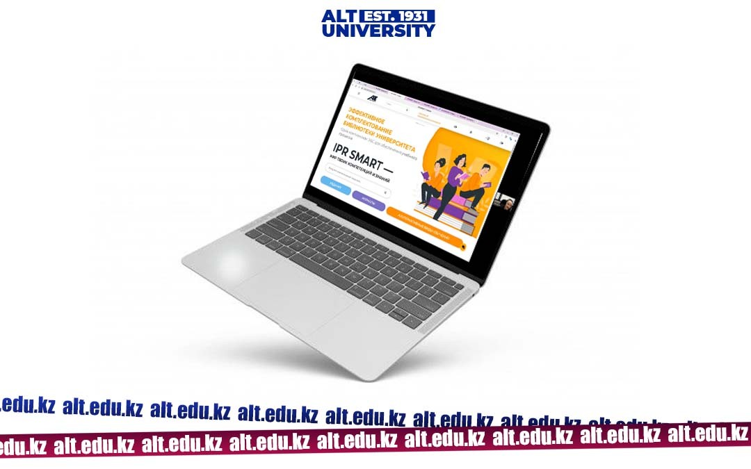 On April 24, a training webinar was held as part of the implementation of the Sustainable Development Goals (SDGs), the fourth indicator “Quality Education”