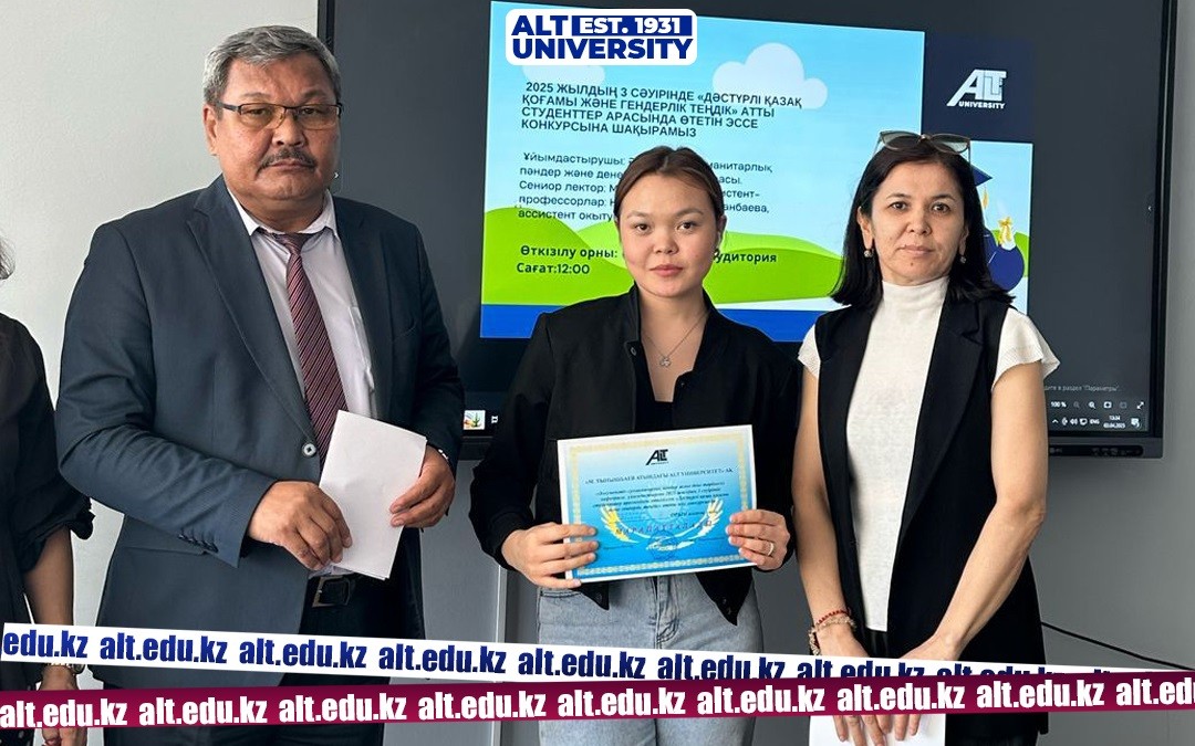 Topic “Traditional Kazakh society and gender equality”