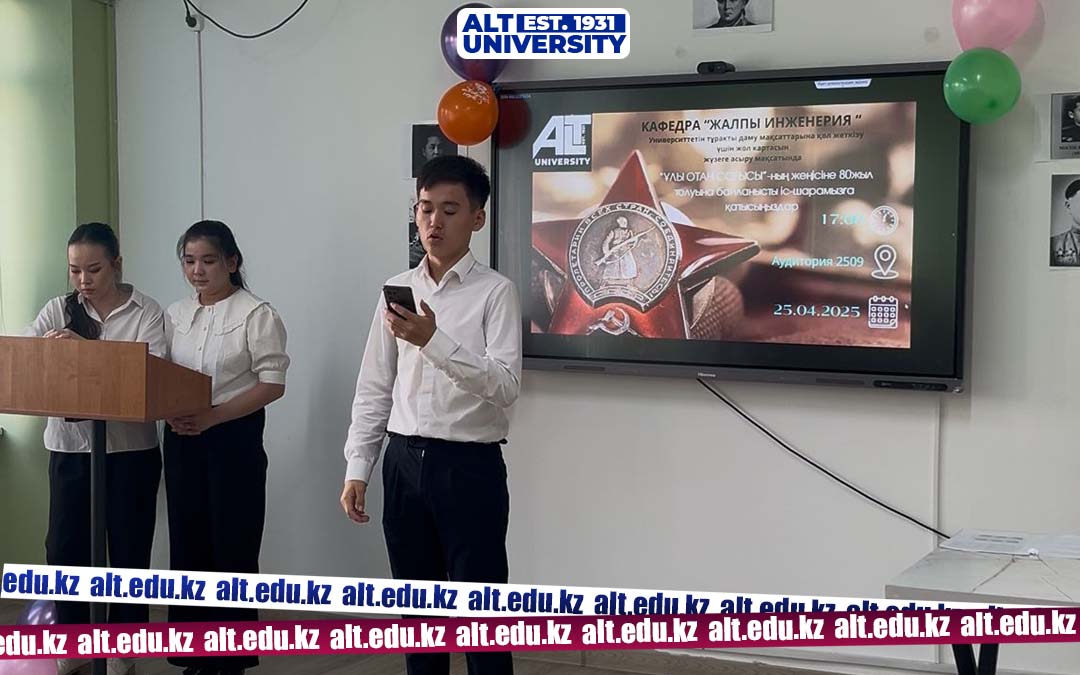 The “General Engineering” Department held a special event for students as part of the implementation of the Sustainable Development Goals (SDGs) under the theme “80th Anniversary of Victory in the Great Patriotic War