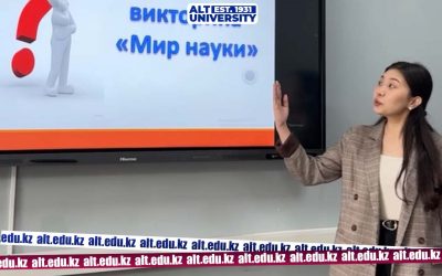 2025 жылдың 23 сәуірінде ассистент-профессорлар Г.К. Есжанова мен Г. А. Каламбаева ғылым айы аясында «Ғылым әлемі» викторинасын өткізді