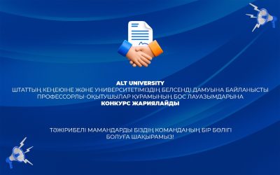 ХАБАРЛАНДЫРУ