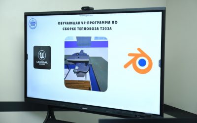 Студенттік жобаларды қорғау «Coding Club» — ТЭ33А тепловозының СА-3 автосцепкасын құрастыруды үйрететін VR-бағдарлама