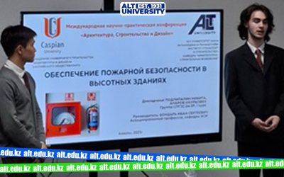 «Сәулет, Құрылыс және Дизайн» атты Халықаралық ғылыми-практикалық конференция өтті