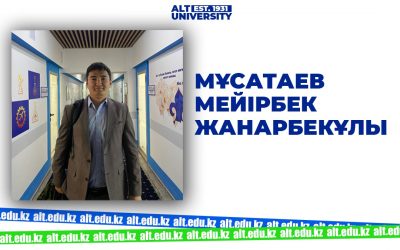 CONGRATULATIONS TO MEIRBEK ZHANARBEKOVICH MUSATAYEV ON THE APPROVAL OF FUNDING FOR HIS SCIENTIFIC PROJECT