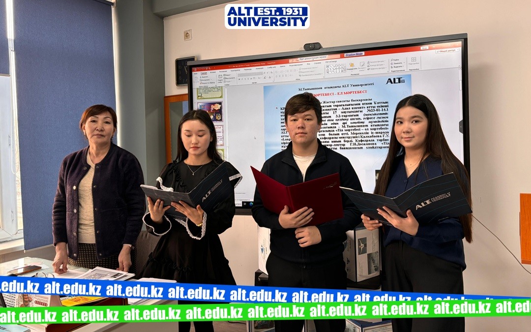 A literary and educational evening entitled “Language Status – Country’s Status”