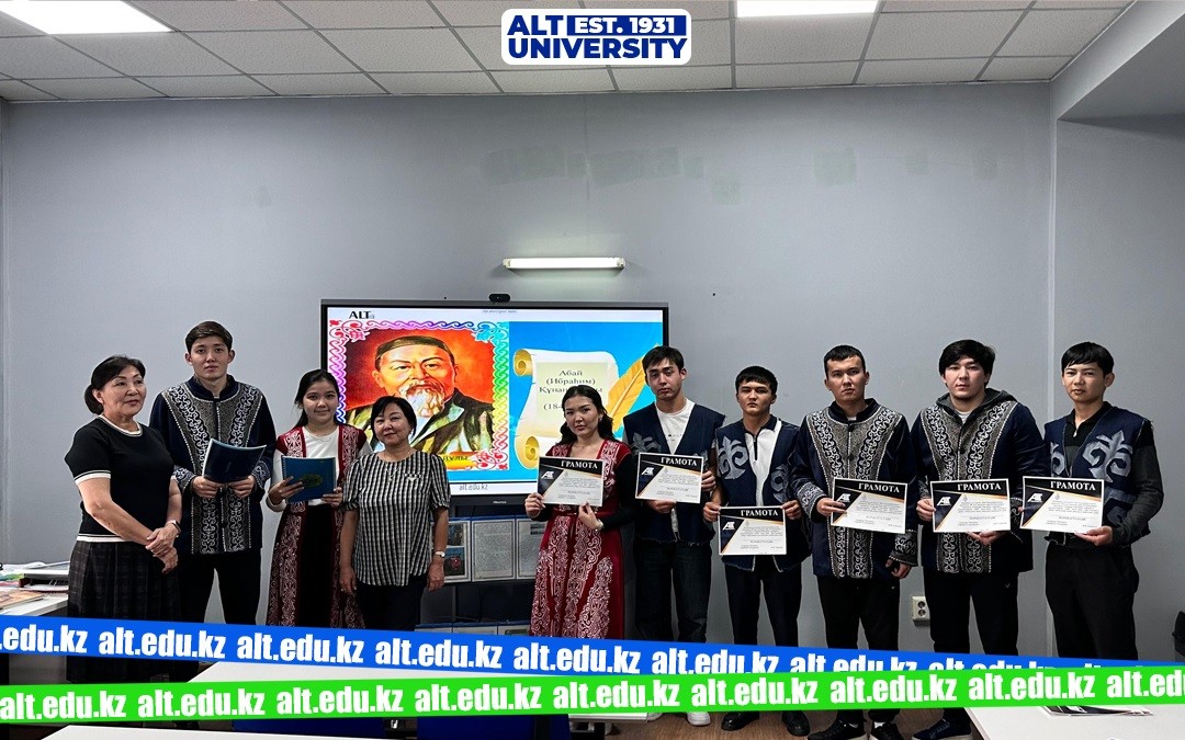 “Abai – the wise, Abai – unique in Kazakh!”