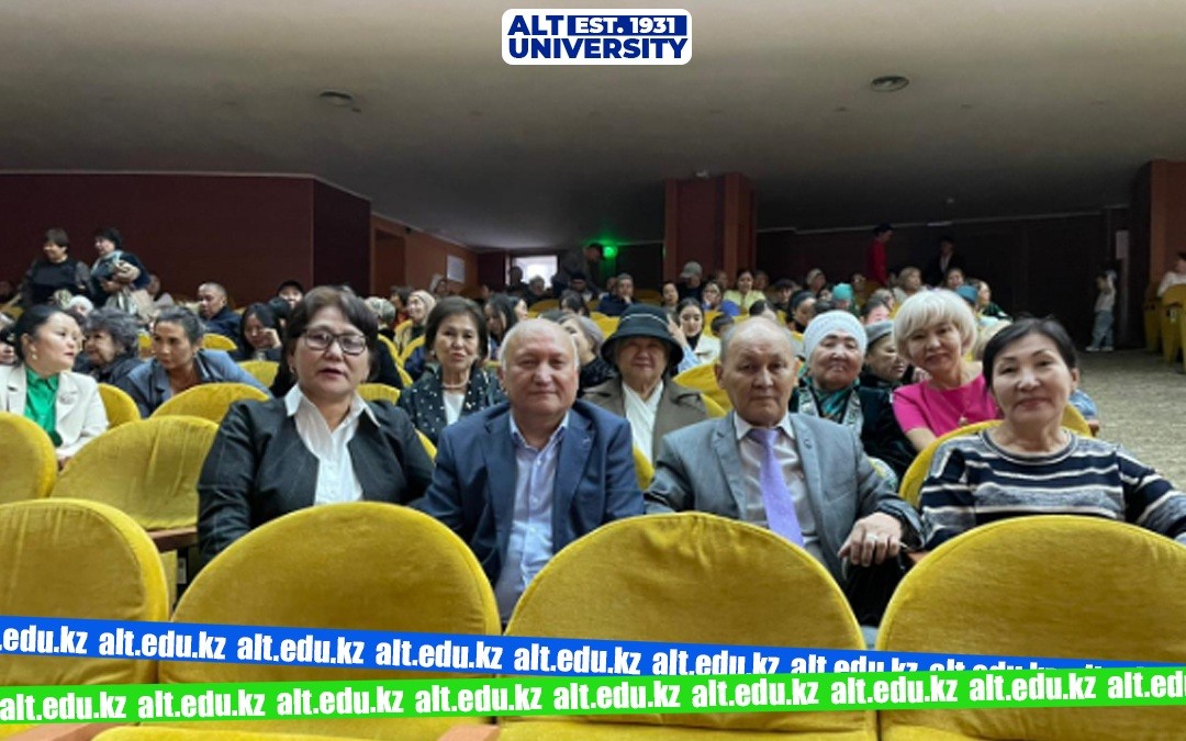 В университете ALT имени Мухамеджана Тынышбаева в честь 1 октября — Дня пожилых людей — было организовано культурное мероприятие в виде духовного подарка для ветеранов и пожилых людей