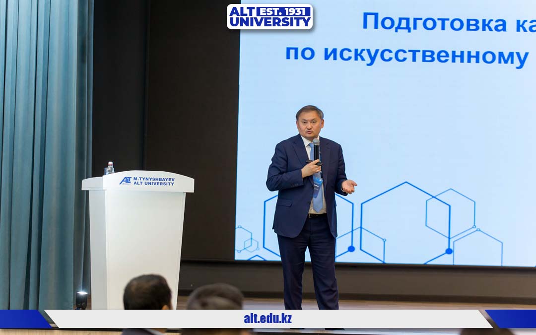 В Алматы состоялось обучение руководителей вузов в рамках Программы «Использование ИИ в системе высшего образования»