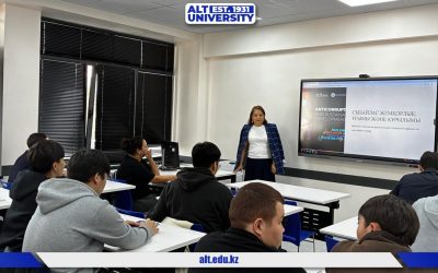 Использование интерактивных приложений в курсе дисциплины «Основы право и антикоррупционной культуры»