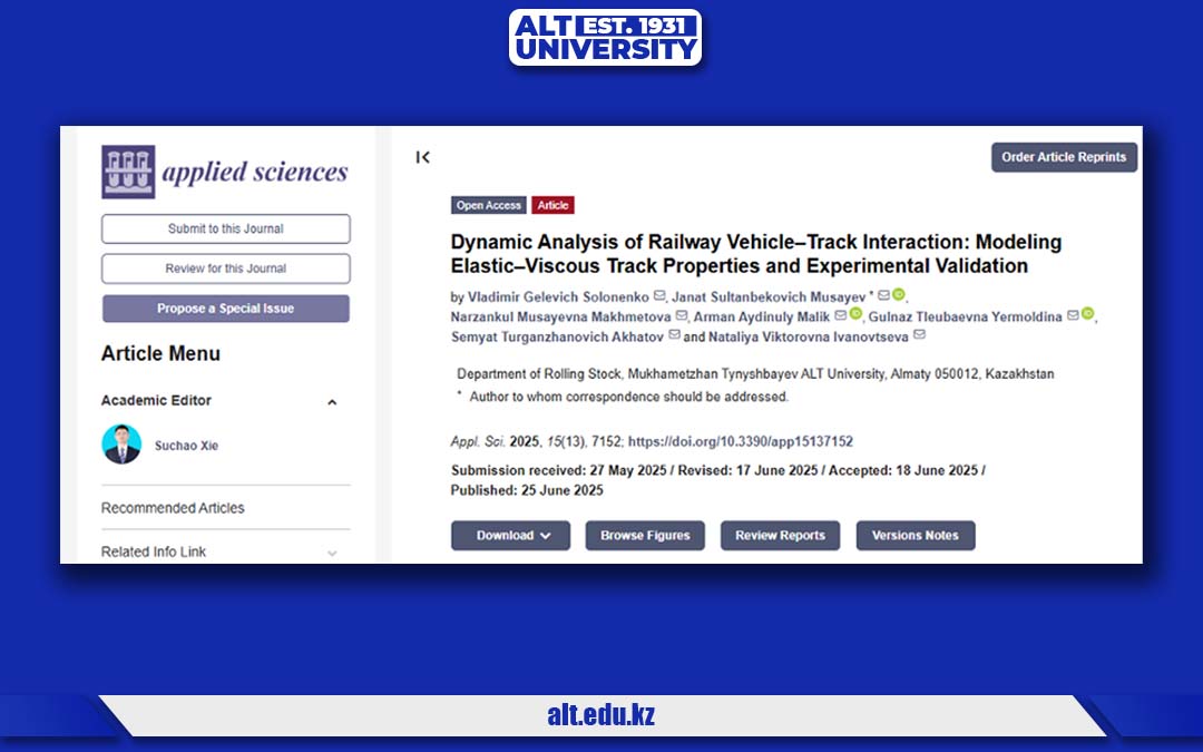ALT университетінің ғалымдары пойыз вагонының жазық тербелісі кезінде жолдың бұзылуын модельдеу әдісін ойлап тапты