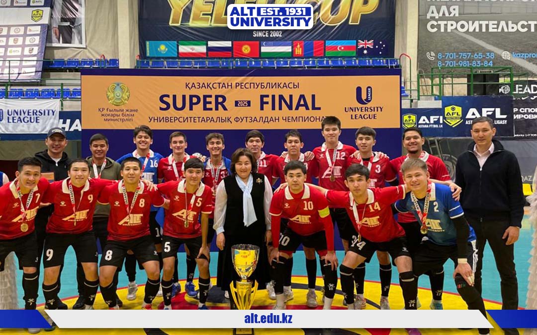 ALT University Қазақстан Республикасы ЖОО арасындағы футзал чемпионатында жеңімпаз атанды