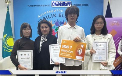 Торжественная церемония награждения победителей и активных участников конкурса «Мы против коррупции»