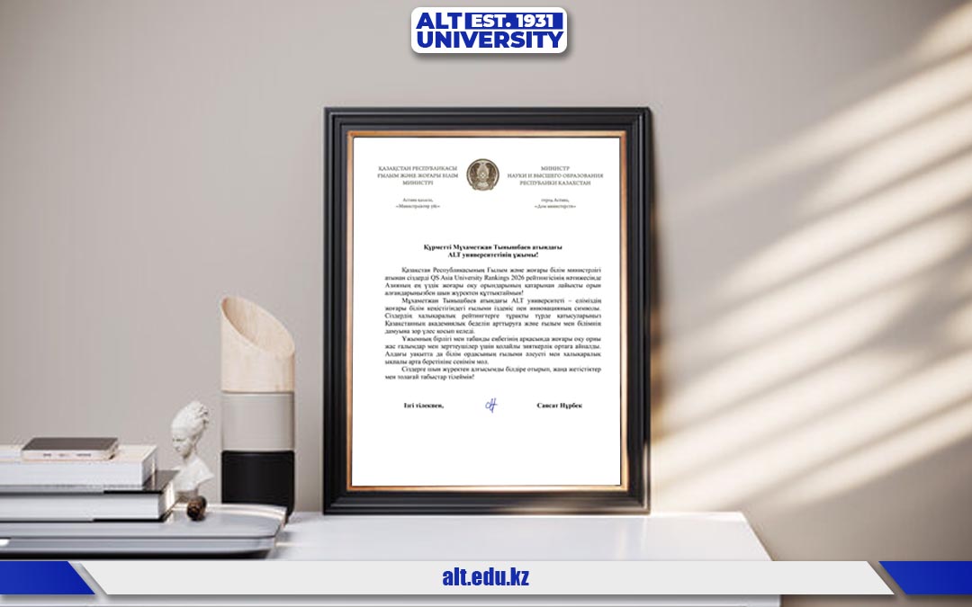 Minister of Science and Higher Education Sayasat Nurbek congratulated the Mukhametzhan Tynyshpayev ALT University on being included in the list of the best universities in Asia according to the QS Asia University Rankings 2026