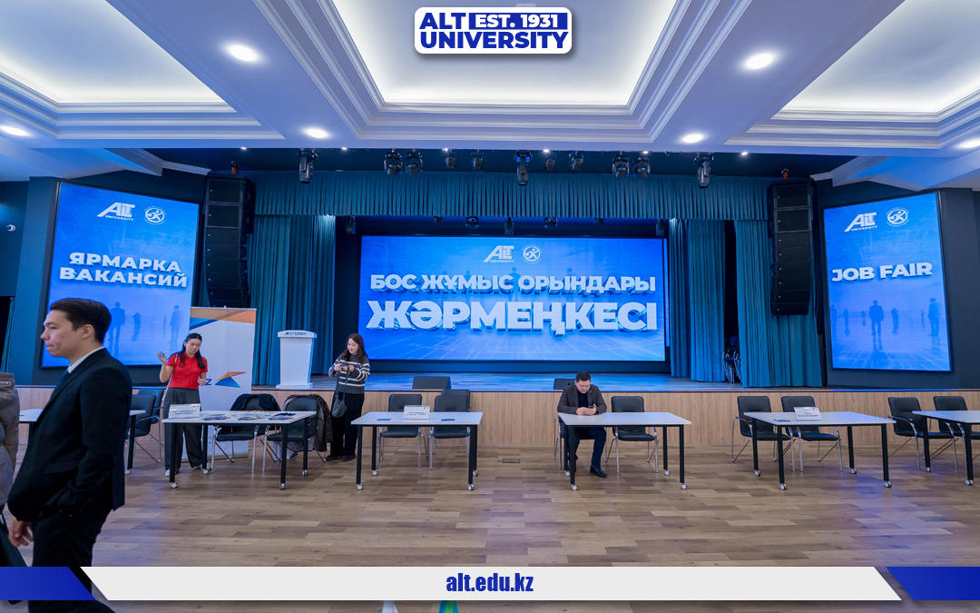 Мансаптық бастамаға мүмкіндік: ALT университетіндегі бос жұмыс орындары жәрмеңкесі