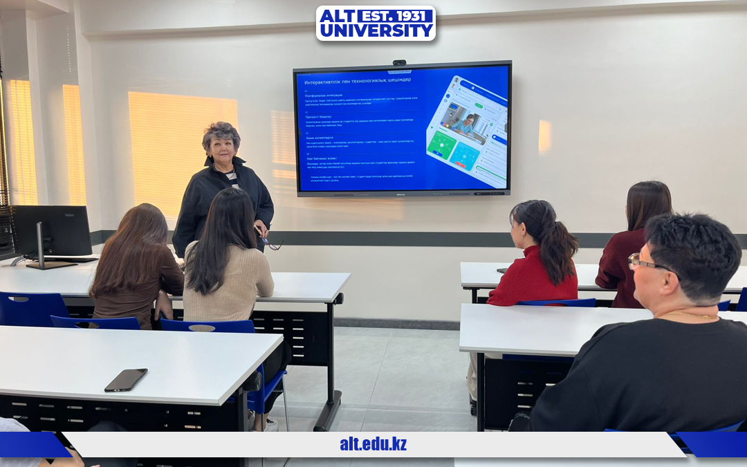 «Ашық онлайн курсын құрудың ерекшеліктері» тақырыбында семинар өтті