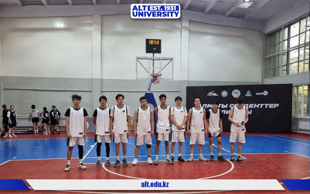 4 қазанда М.Тынышпаев атындағы ALT университетінің баскетбол командасы Алматы студенттер лигасында алғашқы ойынын өткізді