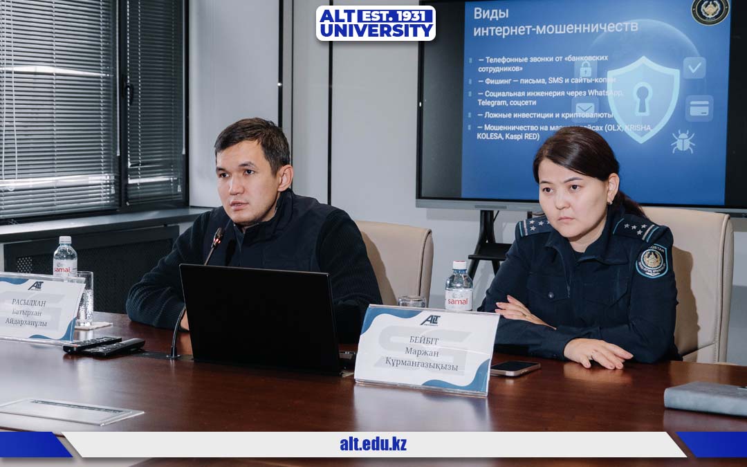 «Заң мен тәртіп»