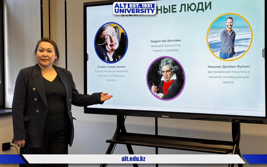 Alika Masimzhanova, Project Manager at the ITeachMe Public Foundation and expert of the “Every Person Matters” project