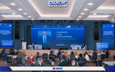 Қазақстан ЖОО басшылық құрамы үшін біліктілікті арттыру бағдарламасы