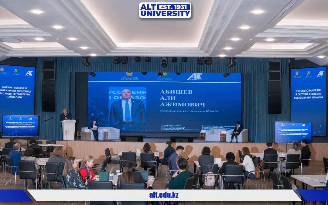 Программа повышения квалификации для руководящего состава казахстанских вузов